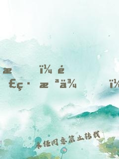 我，連線未來，開局截胡至尊機(jī)緣